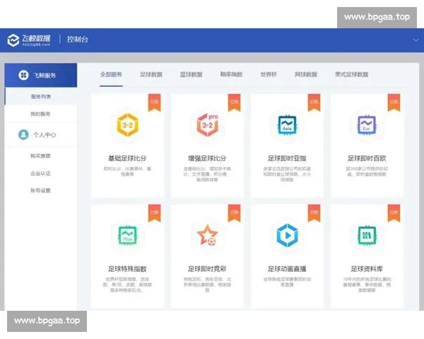 体育资讯PC版全新升级打造专业赛事数据与深度报道平台新体验