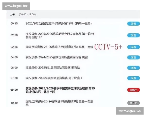 围绕CBA赛程全面解析新赛季球队对决走势与观赛指南深度前瞻 围绕CBA赛程全面解析新赛季球队对决走势与观赛指南深度前瞻