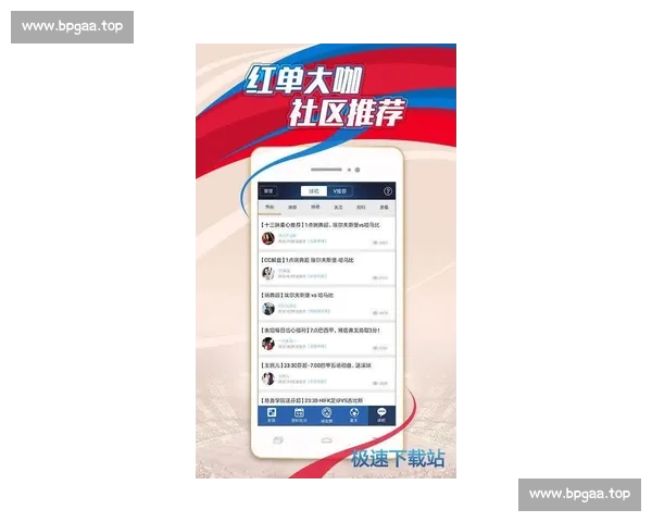 实时更新体育比分精准推送，掌握全球赛事动态尽在掌握