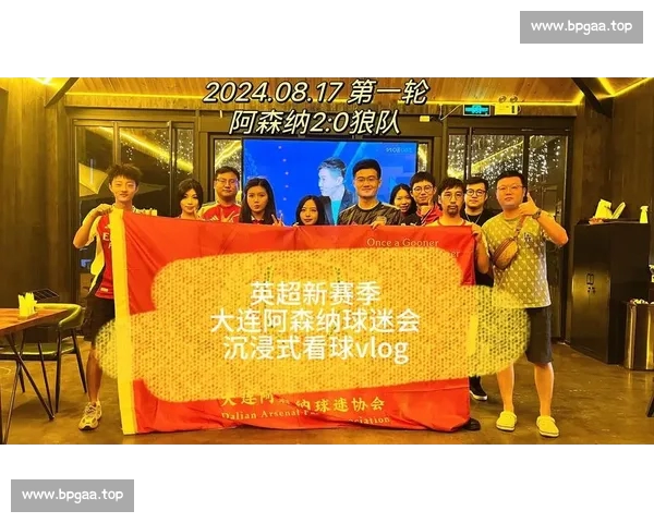 英超平台入口全面升级打造球迷观赛互动资讯新体验一站式服务生态 英超平台入口全面升级打造球迷观赛互动资讯新体验一站式服务生态