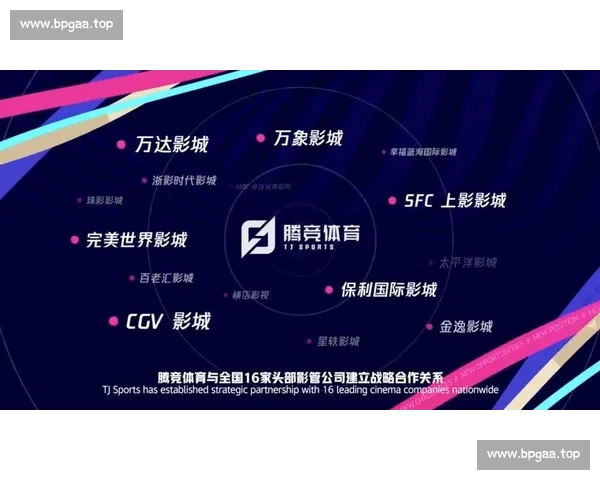 以电竞赛事平台为核心推动产业生态协同发展的创新模式探索