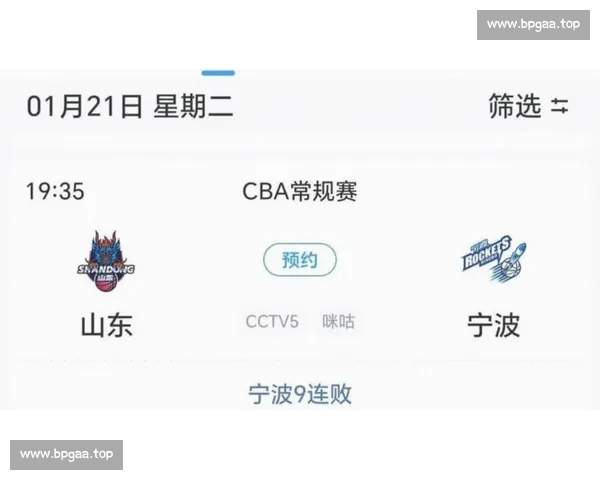 高清实时篮球赛事直播APP官方下载与安装指南大全使用教程体验推荐 - 副本 (2)