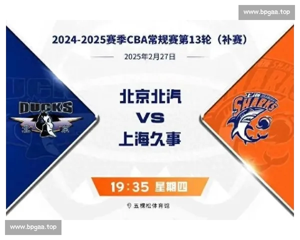 CBA直播网站全新体验及时比分更新精彩赛事回放尽在掌握