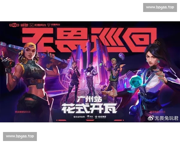 电竞赛事直播平台引领游戏潮流 打破传统观看方式创造全新体验