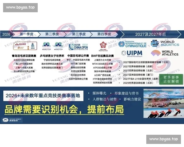 综合体育官方网站：全方位提供最新体育资讯赛事直播和专业分析服务