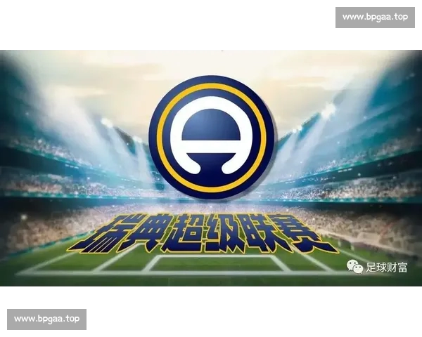 基于足球历史战绩的分析方法与实际应用研究 基于足球历史战绩的分析方法与实际应用研究